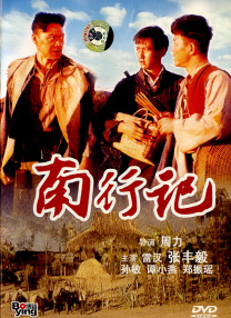 欧美日韩国产高清